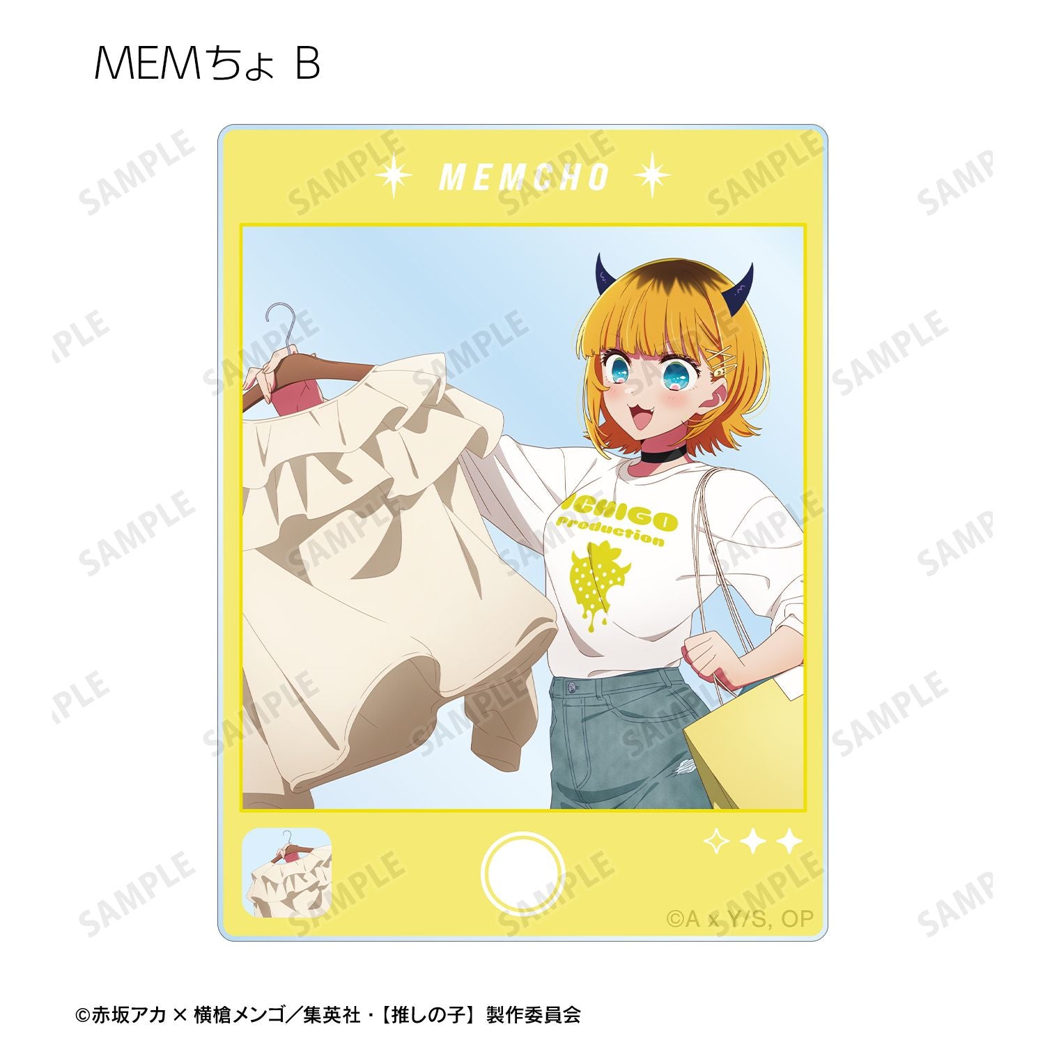 【推しの子】_描き下ろし ショッピングver. トレーディングアクリルカード(単位/コンプリートBOX)【BOX/12パック入り】