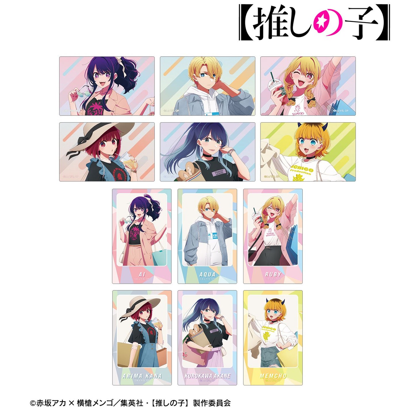 【推しの子】_描き下ろし ショッピングver. トレーディングカードステッカー(単位/コンプリートBOX)【BOX/12パック入り】