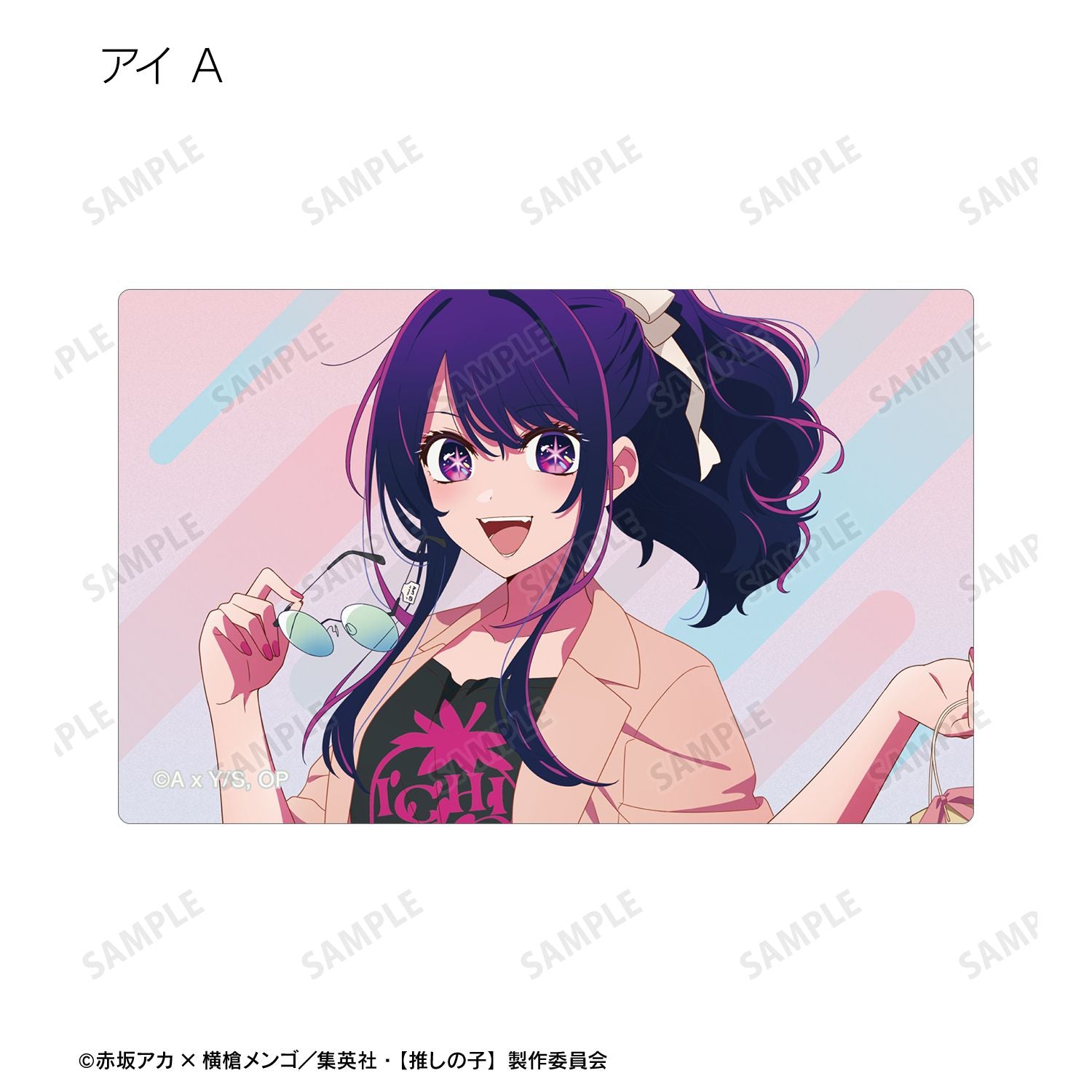 【推しの子】_描き下ろし ショッピングver. トレーディングカードステッカー(単位/コンプリートBOX)【BOX/12パック入り】