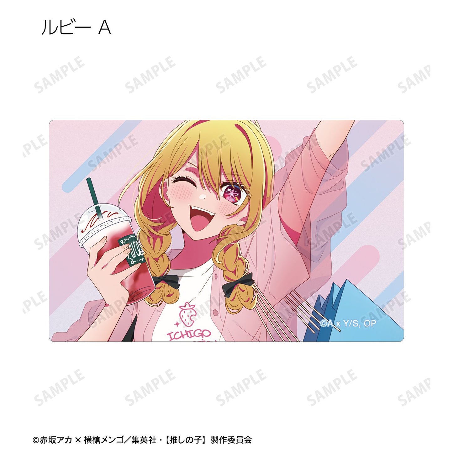 【推しの子】_描き下ろし ショッピングver. トレーディングカードステッカー(単位/コンプリートBOX)【BOX/12パック入り】