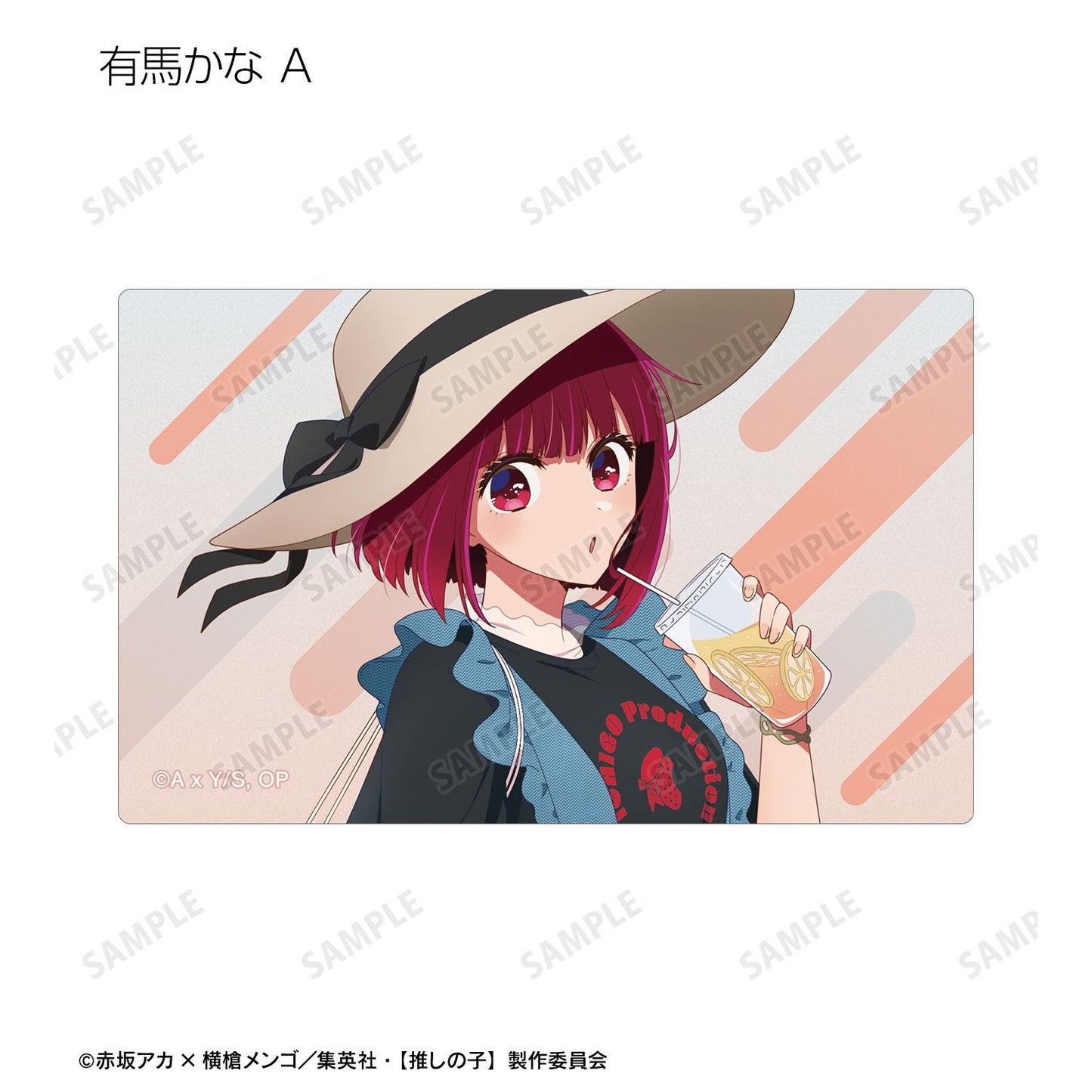 【推しの子】_描き下ろし ショッピングver. トレーディングカードステッカー(単位/コンプリートBOX)【BOX/12パック入り】