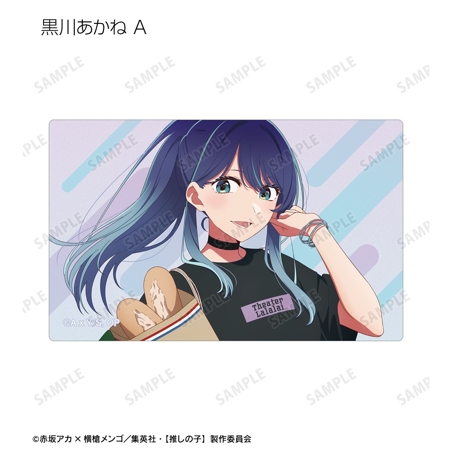 【推しの子】_描き下ろし ショッピングver. トレーディングカードステッカー(単位/コンプリートBOX)【BOX/12パック入り】