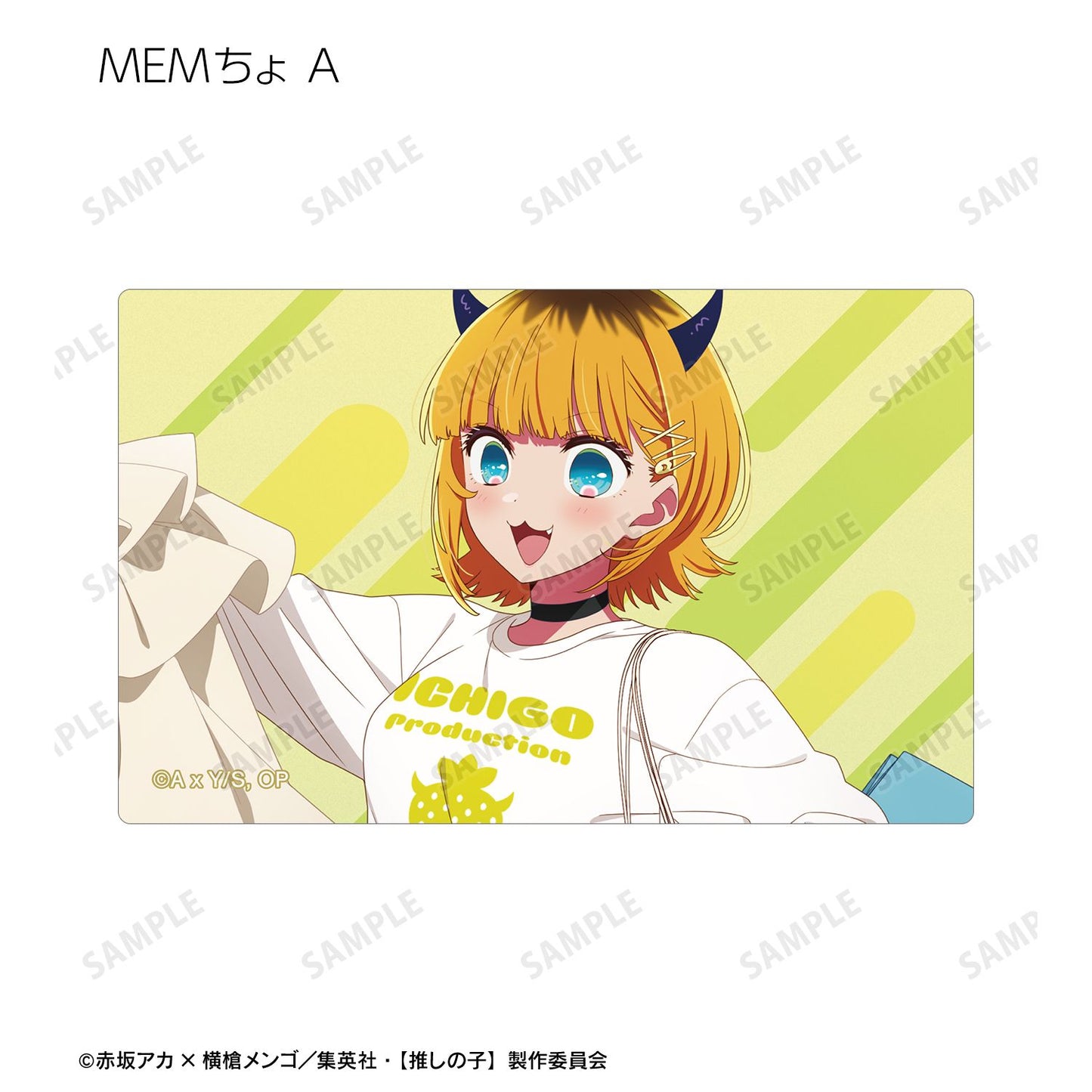 【推しの子】_描き下ろし ショッピングver. トレーディングカードステッカー(単位/コンプリートBOX)【BOX/12パック入り】
