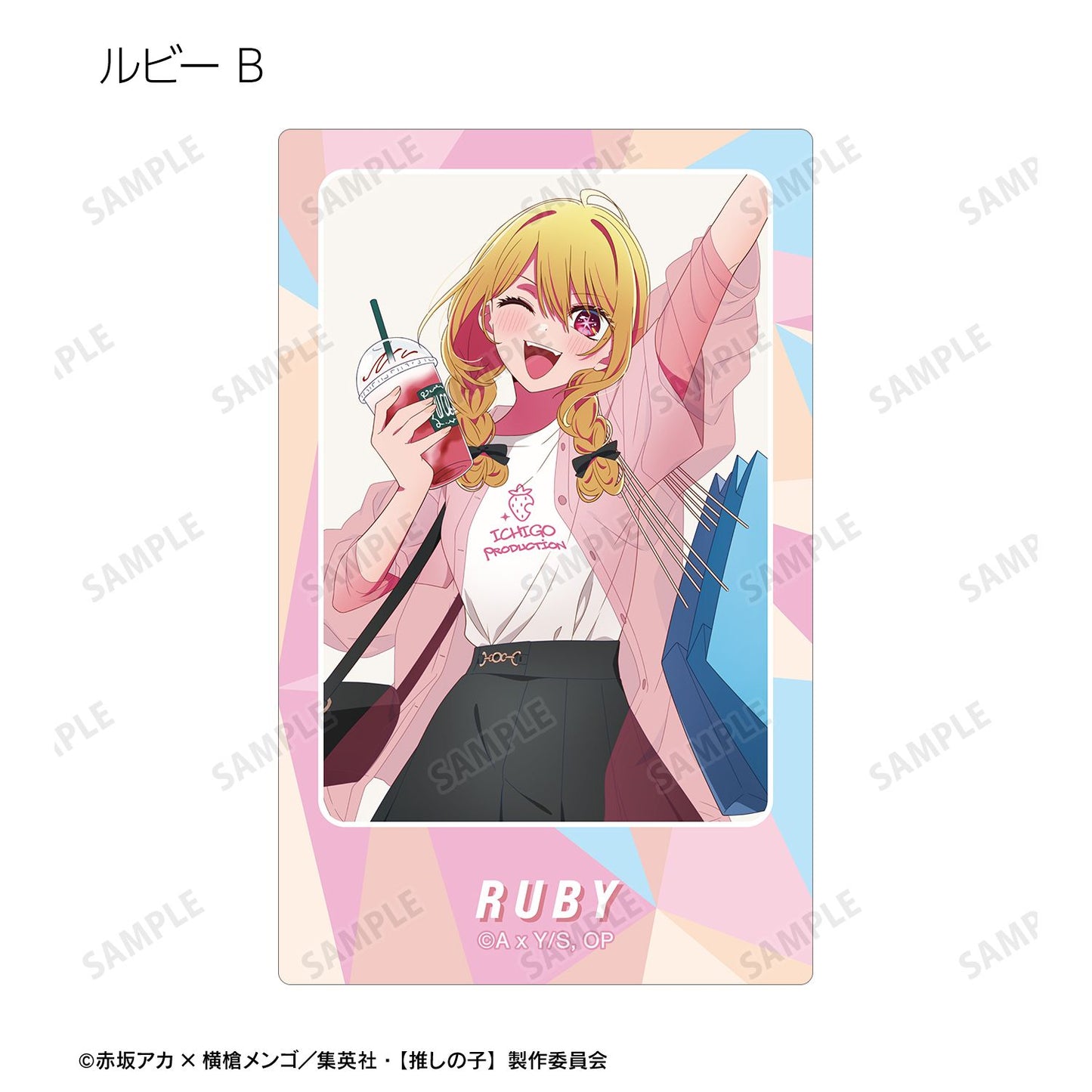 【推しの子】_描き下ろし ショッピングver. トレーディングカードステッカー(単位/コンプリートBOX)【BOX/12パック入り】