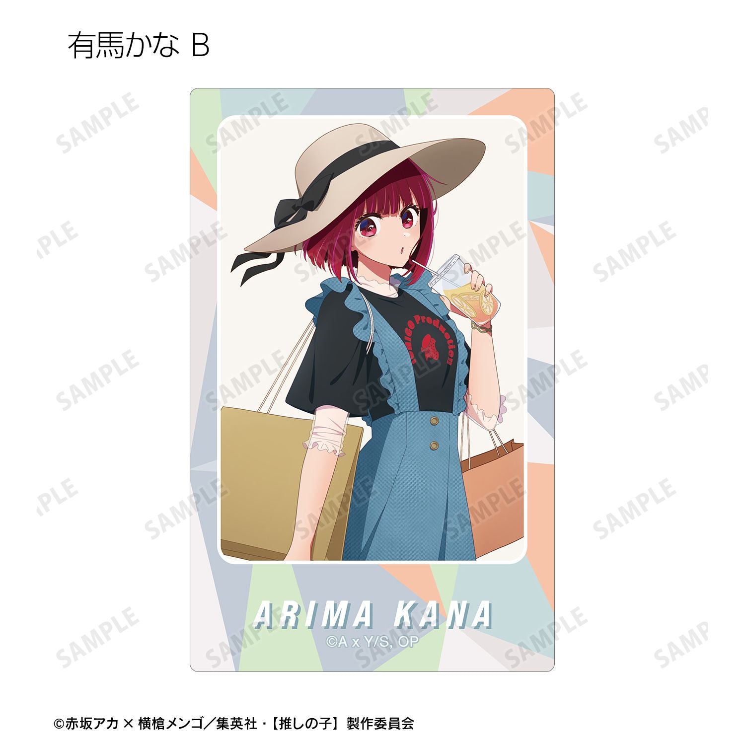 【推しの子】_描き下ろし ショッピングver. トレーディングカードステッカー(単位/コンプリートBOX)【BOX/12パック入り】