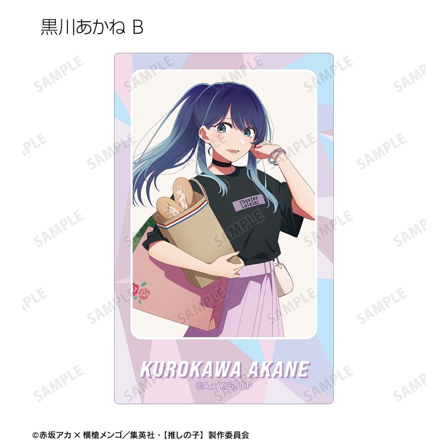 【推しの子】_描き下ろし ショッピングver. トレーディングカードステッカー(単位/コンプリートBOX)【BOX/12パック入り】