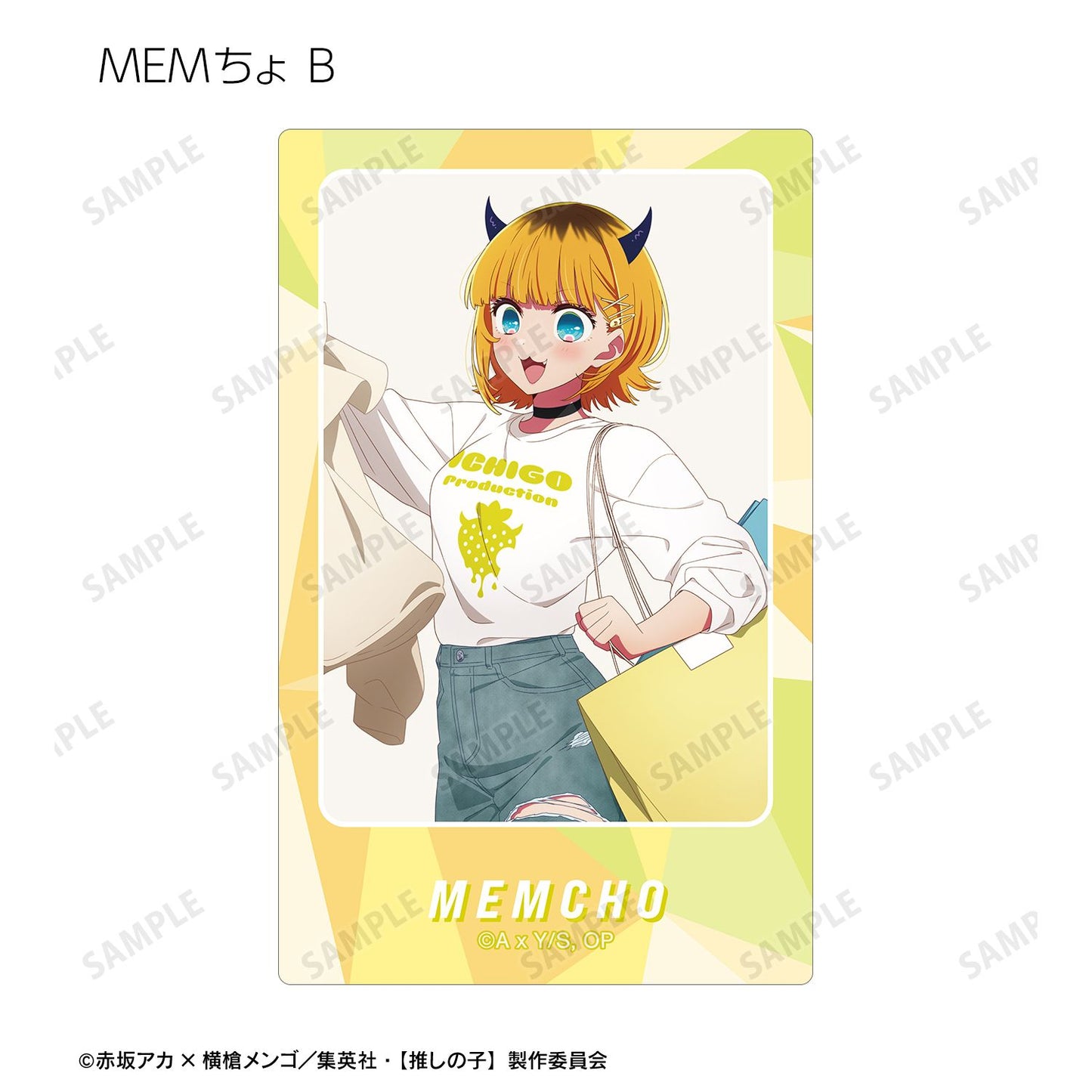 【推しの子】_描き下ろし ショッピングver. トレーディングカードステッカー(単位/コンプリートBOX)【BOX/12パック入り】