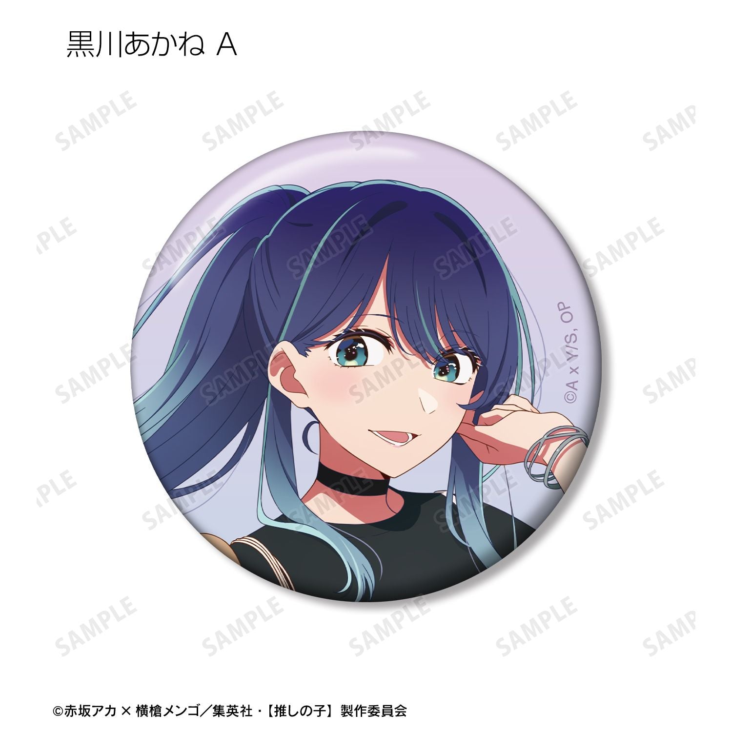 【推しの子】_描き下ろし ショッピングver. トレーディング缶バッジ(単位/コンプリートBOX)【BOX/12パック入り】