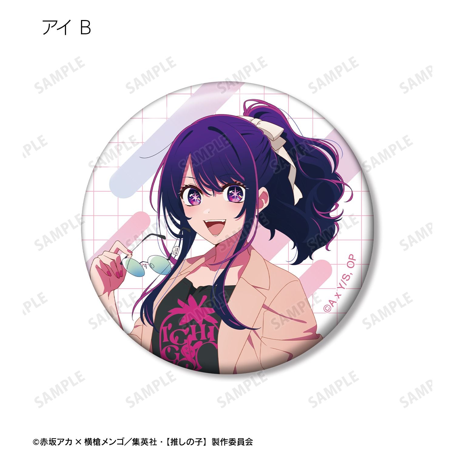 【推しの子】_描き下ろし ショッピングver. トレーディング缶バッジ(単位/コンプリートBOX)【BOX/12パック入り】