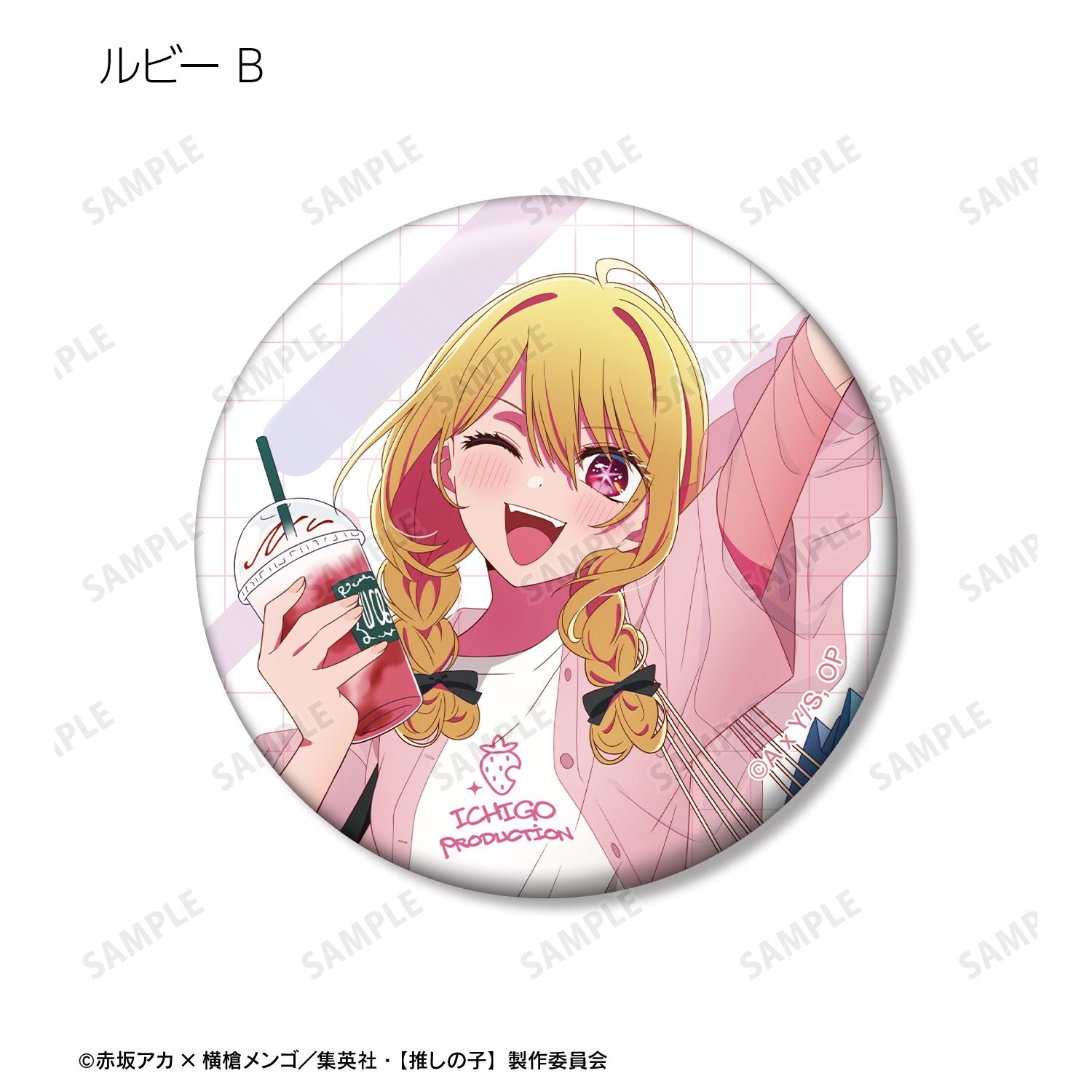 【推しの子】_描き下ろし ショッピングver. トレーディング缶バッジ(単位/コンプリートBOX)【BOX/12パック入り】