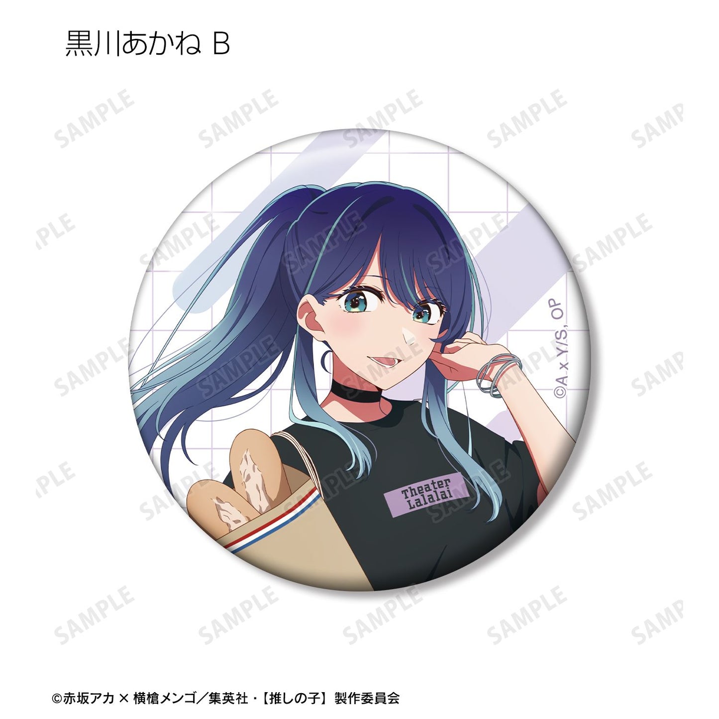【推しの子】_描き下ろし ショッピングver. トレーディング缶バッジ(単位/コンプリートBOX)【BOX/12パック入り】
