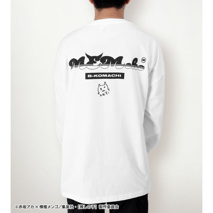 【推しの子】_描き下ろし MEMちょ ショッピングver. 着用BIGシルエットロングTシャツユニセックス