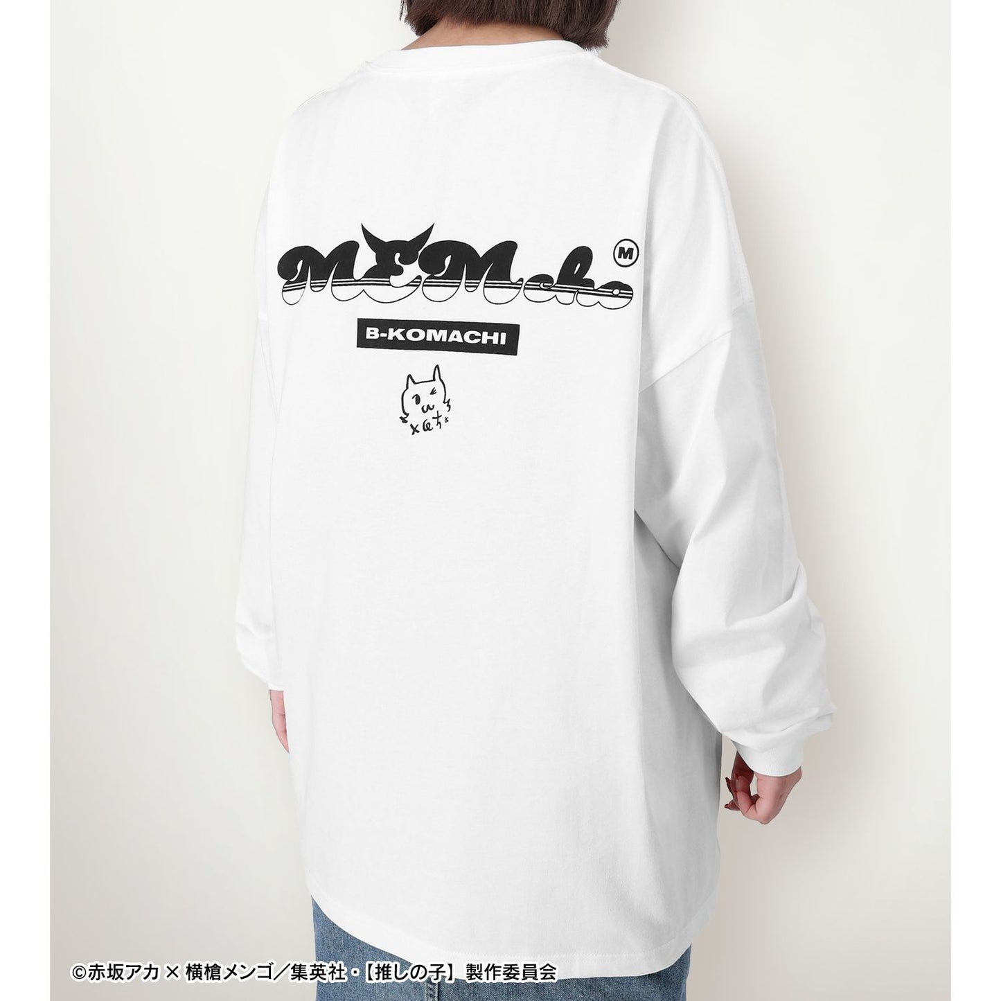 【推しの子】_描き下ろし MEMちょ ショッピングver. 着用BIGシルエットロングTシャツユニセックス