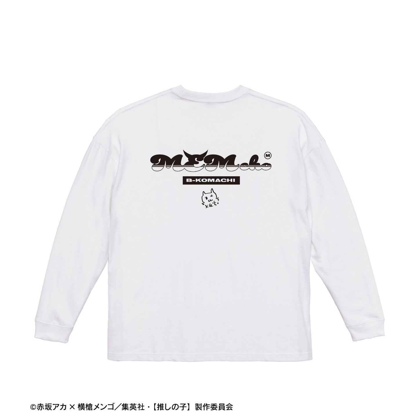 【推しの子】_描き下ろし MEMちょ ショッピングver. 着用BIGシルエットロングTシャツユニセックス