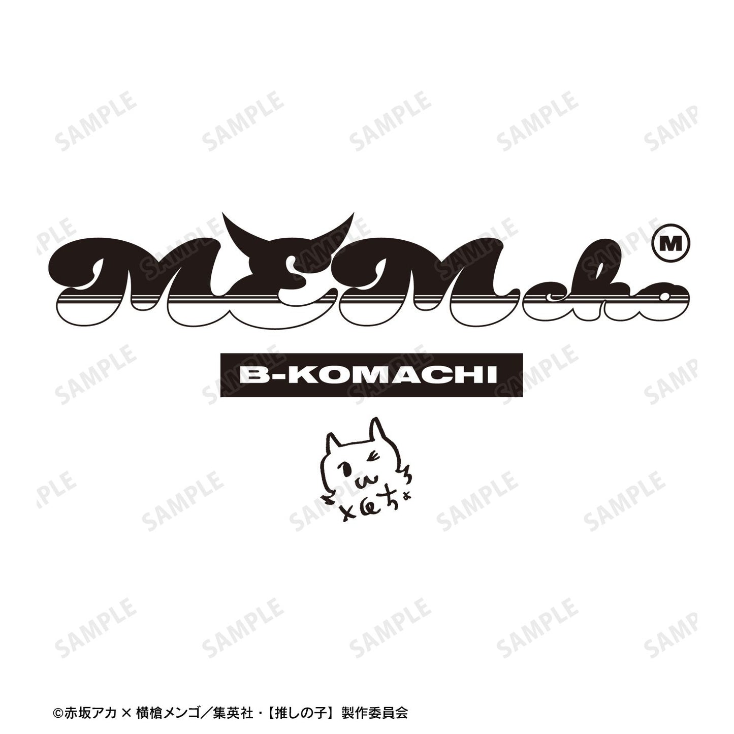 【推しの子】_描き下ろし MEMちょ ショッピングver. 着用BIGシルエットロングTシャツユニセックス