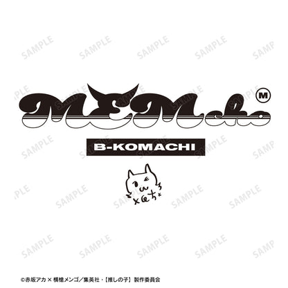 【推しの子】_描き下ろし MEMちょ ショッピングver. 着用BIGシルエットロングTシャツユニセックス