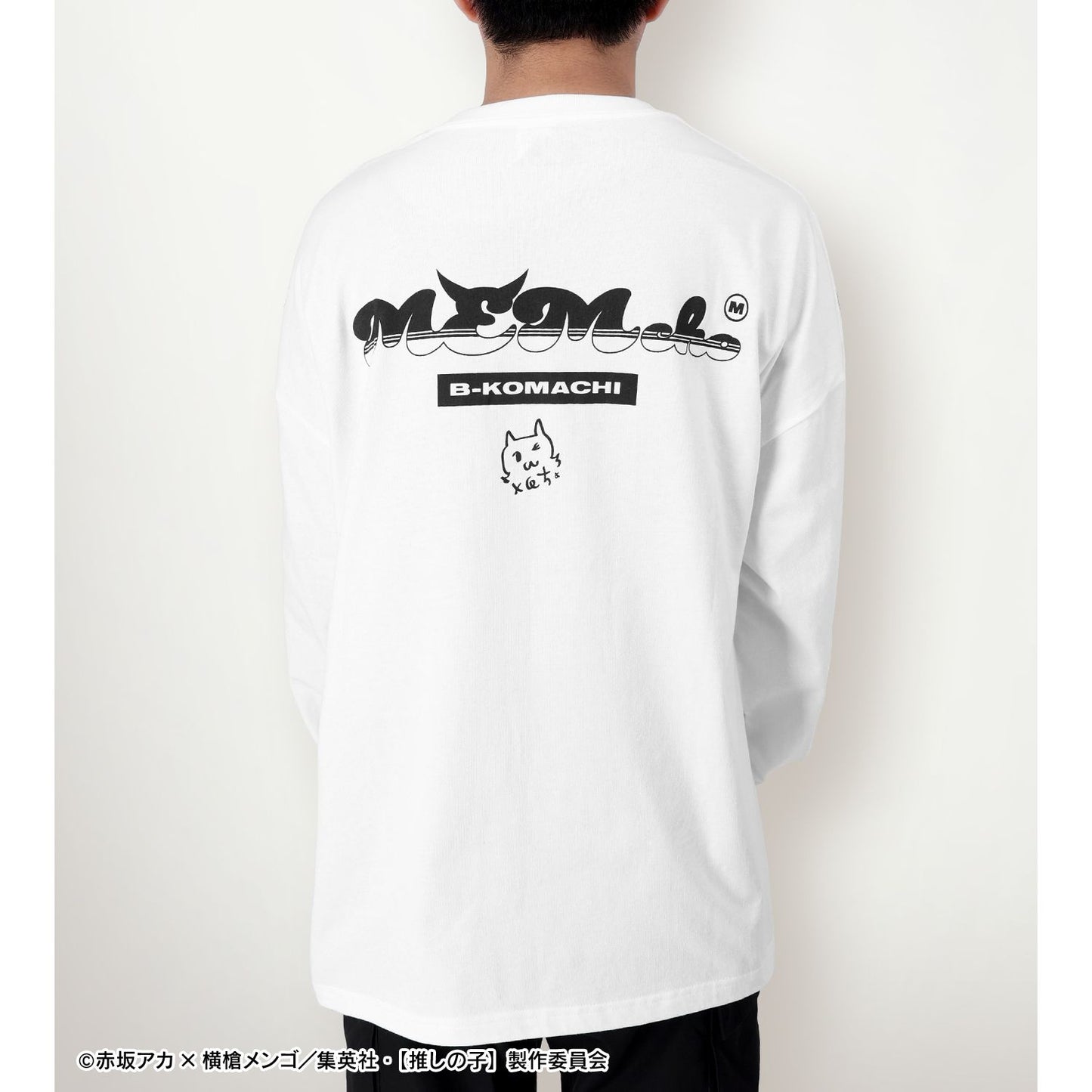 【推しの子】_描き下ろし MEMちょ ショッピングver. 着用BIGシルエットロングTシャツユニセックス