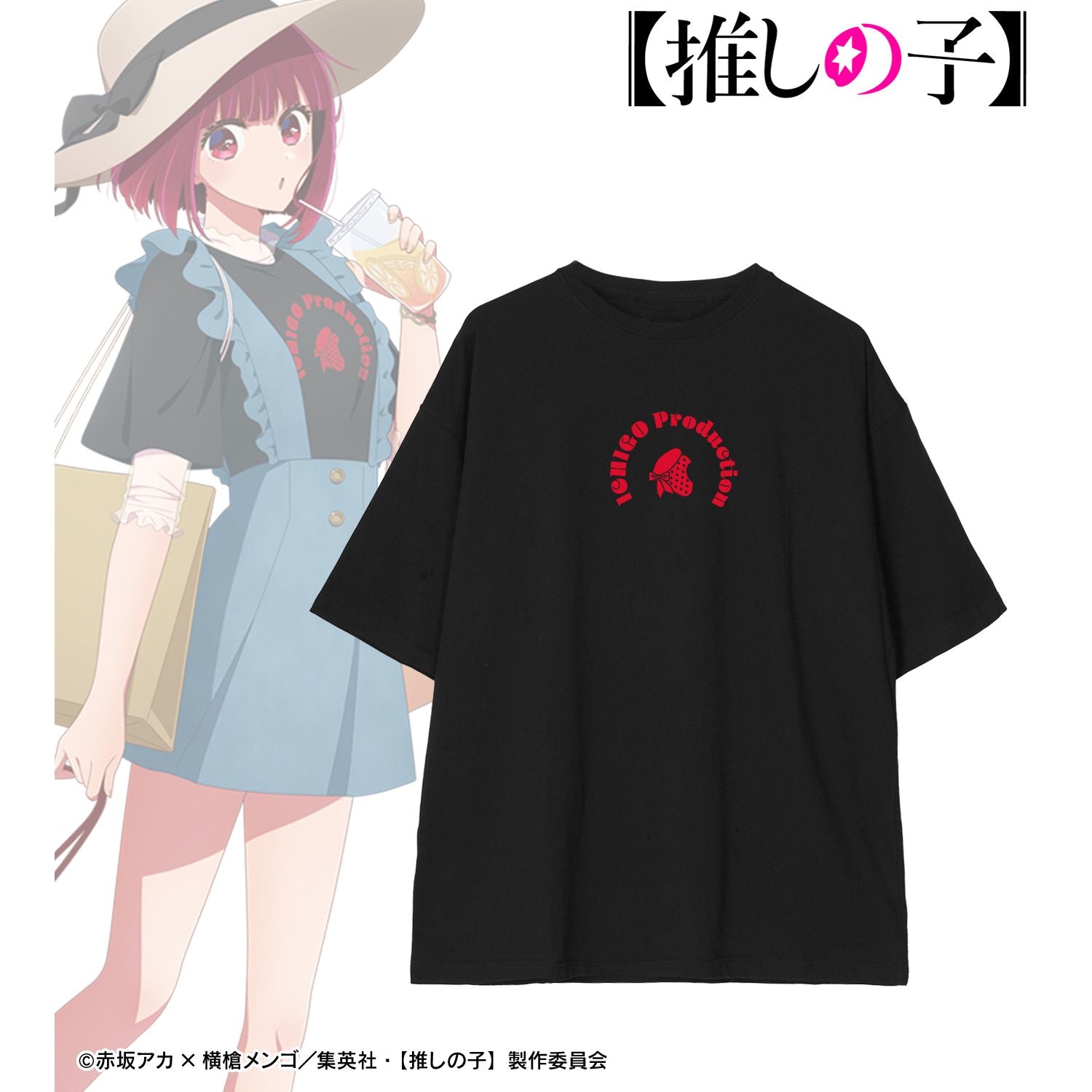 【推しの子】_描き下ろし 有馬かな ショッピングver. 着用BIGシルエットTシャツユニセックス