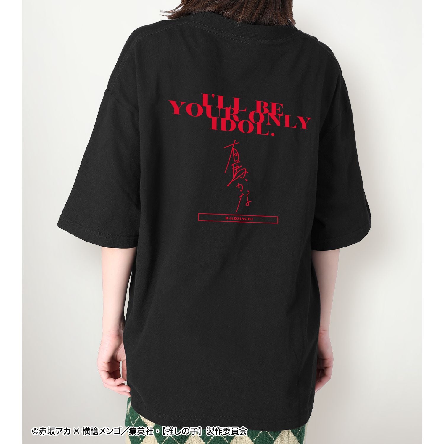 【推しの子】_描き下ろし 有馬かな ショッピングver. 着用BIGシルエットTシャツユニセックス