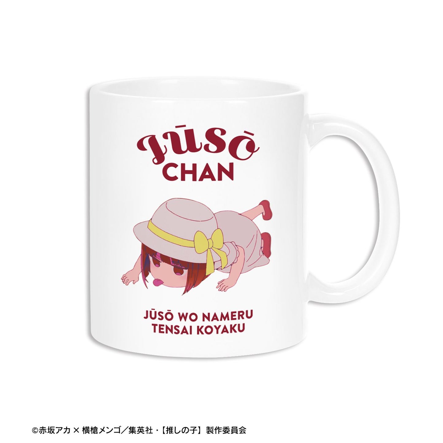 【推しの子】_重曹ちゃん マグカップ