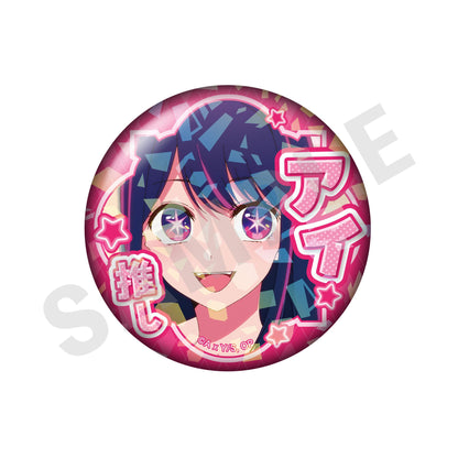 【推しの子】_～favorite series～　トレーディングホログラム推し缶バッジ vol.2（アイ/全8種） 【OPP／8個入り】