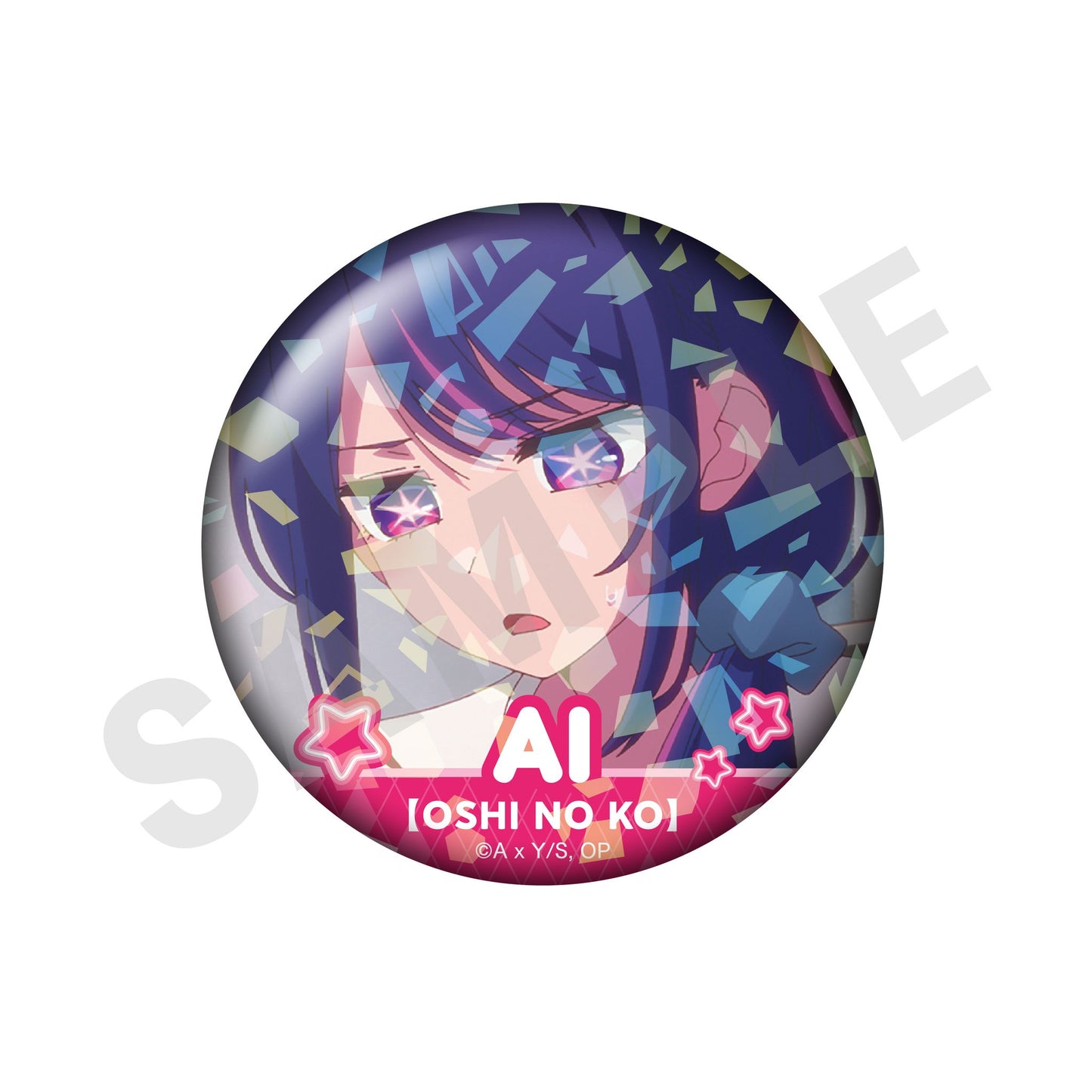 【推しの子】_～favorite series～　トレーディングホログラム推し缶バッジ vol.2（アイ/全8種） 【OPP／8個入り】