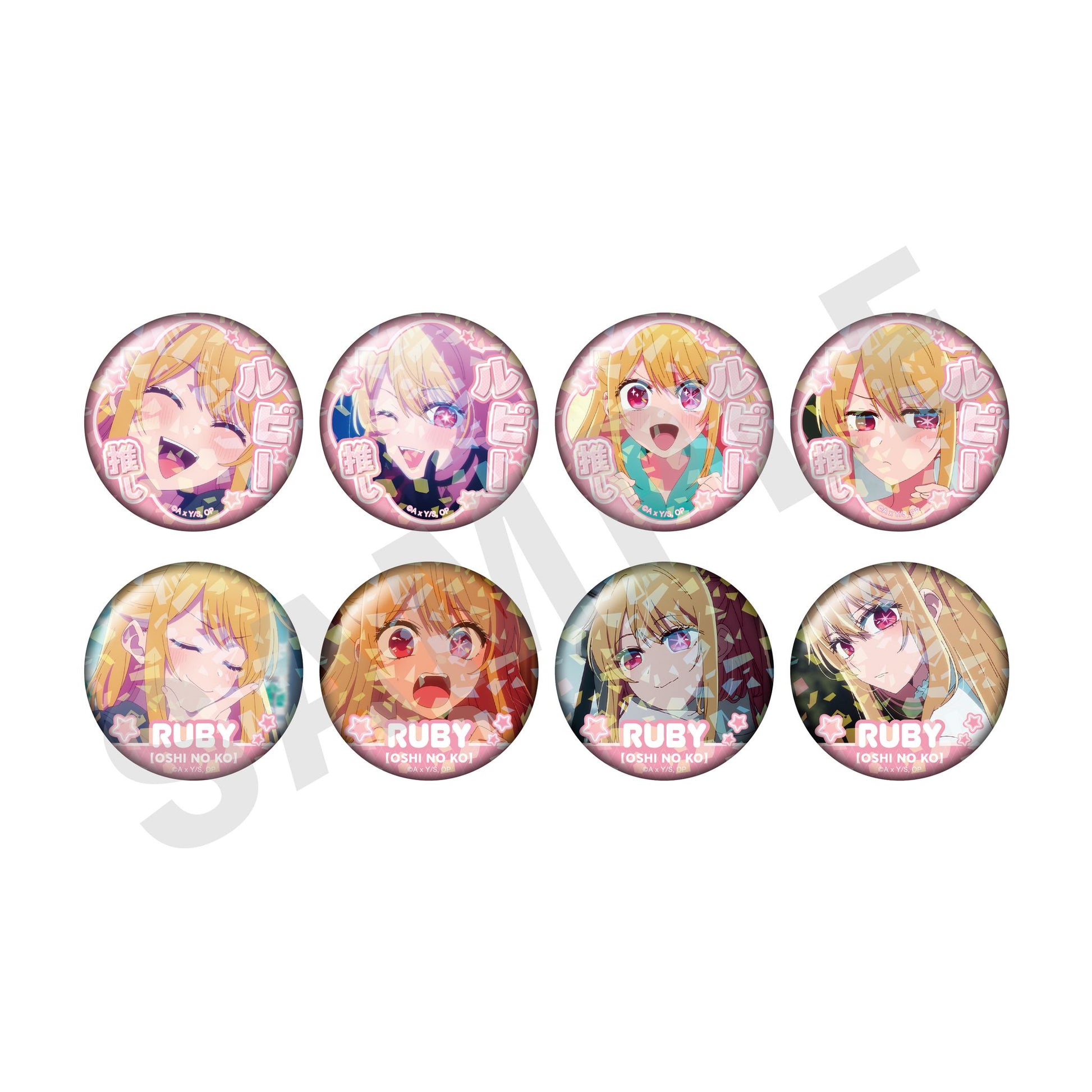 【推しの子】_～favorite series～　トレーディングホログラム推し缶バッジ vol.2（ルビー/全8種）） 【OPP／8個入り】