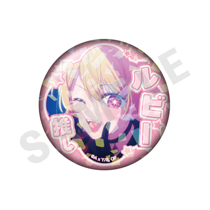 【推しの子】_～favorite series～　トレーディングホログラム推し缶バッジ vol.2（ルビー/全8種）） 【OPP／8個入り】
