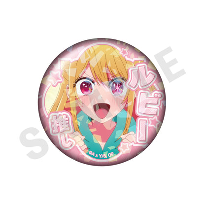 【推しの子】_～favorite series～　トレーディングホログラム推し缶バッジ vol.2（ルビー/全8種）） 【OPP／8個入り】