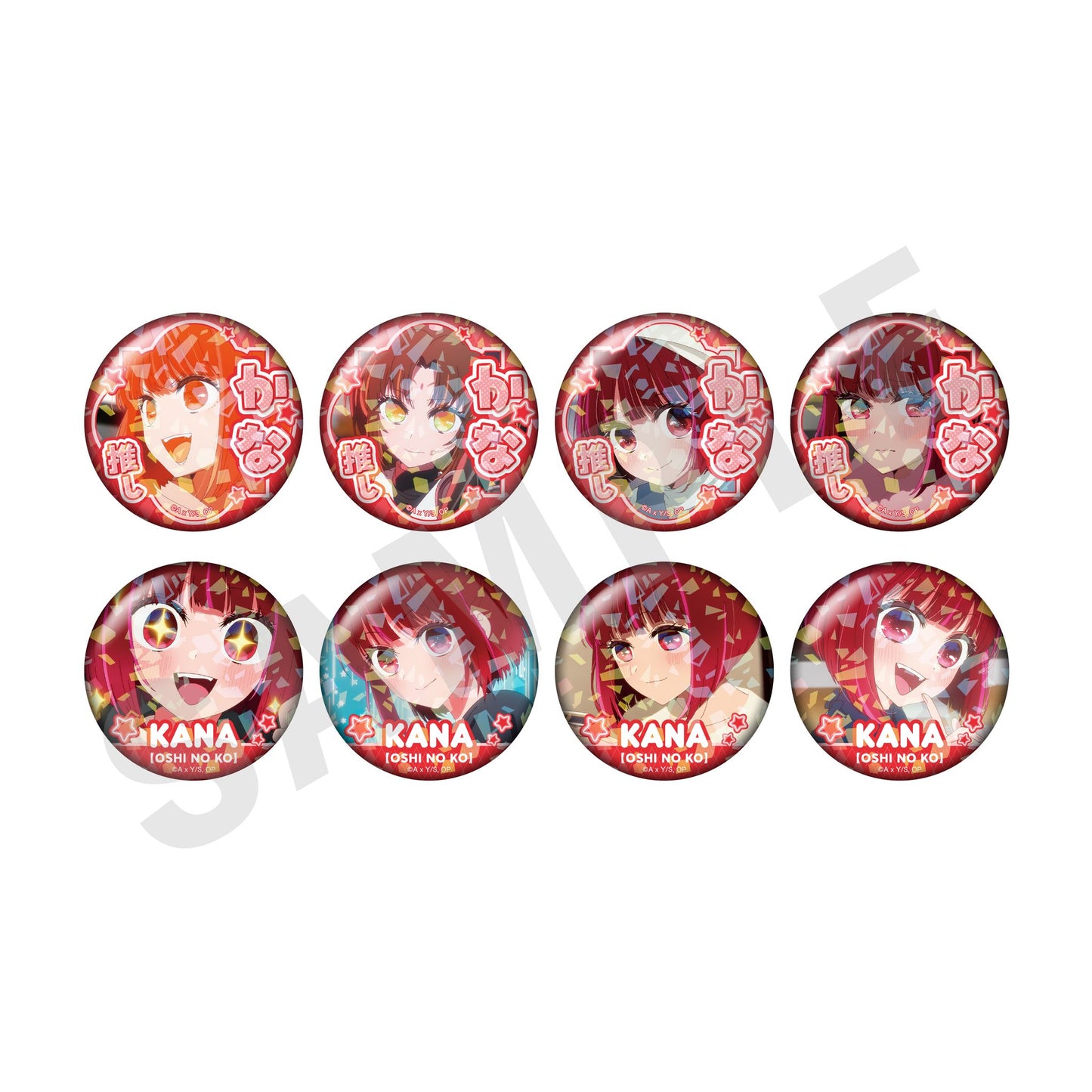 【推しの子】_～favorite series～　トレーディングホログラム推し缶バッジ vol.2（有馬かな/全8種）） 【OPP／8個入り】