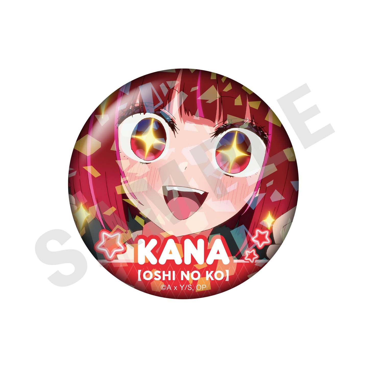 【推しの子】_～favorite series～　トレーディングホログラム推し缶バッジ vol.2（有馬かな/全8種）） 【OPP／8個入り】