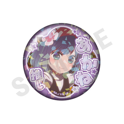 【推しの子】_～favorite series～　トレーディングホログラム推し缶バッジ vol.2（黒川あかね/全8種）） 【OPP／8個入り】