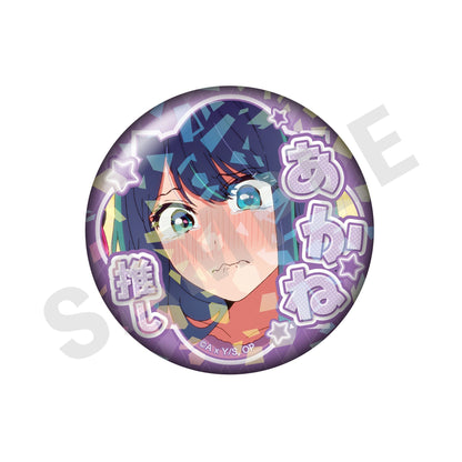 【推しの子】_～favorite series～　トレーディングホログラム推し缶バッジ vol.2（黒川あかね/全8種）） 【OPP／8個入り】