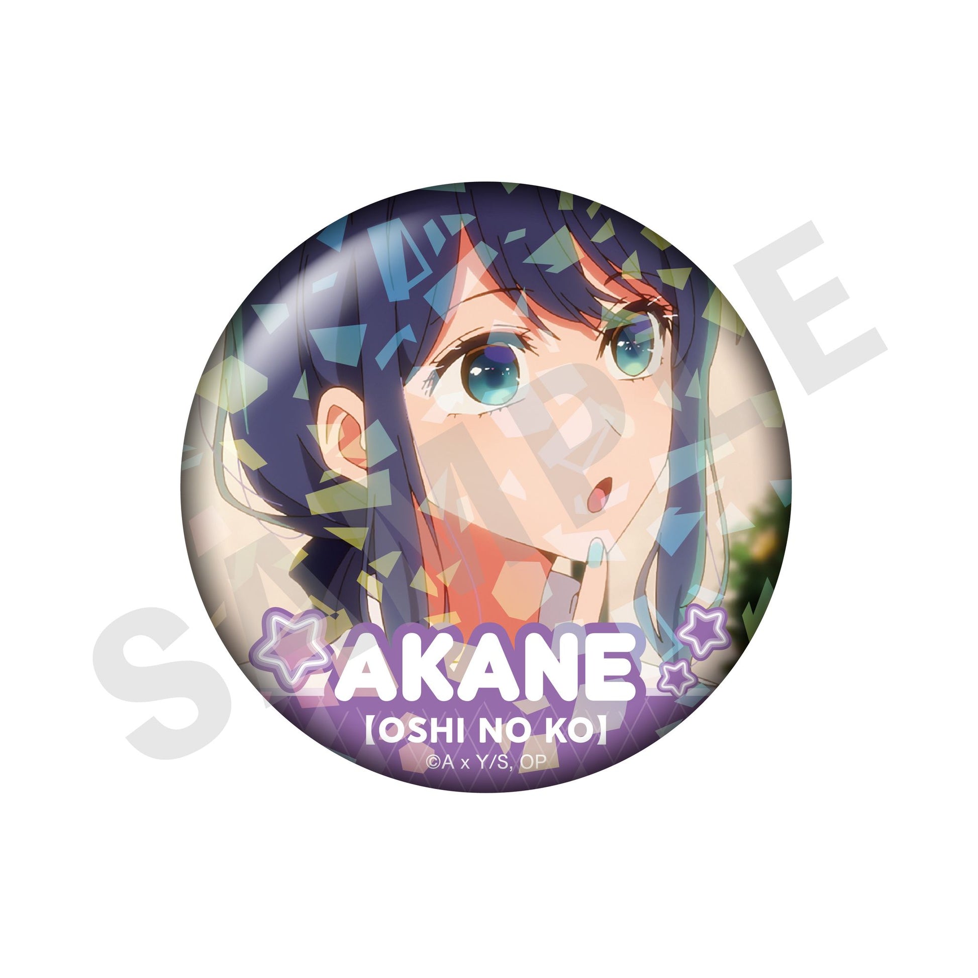 【推しの子】_～favorite series～　トレーディングホログラム推し缶バッジ vol.2（黒川あかね/全8種）） 【OPP／8個入り】