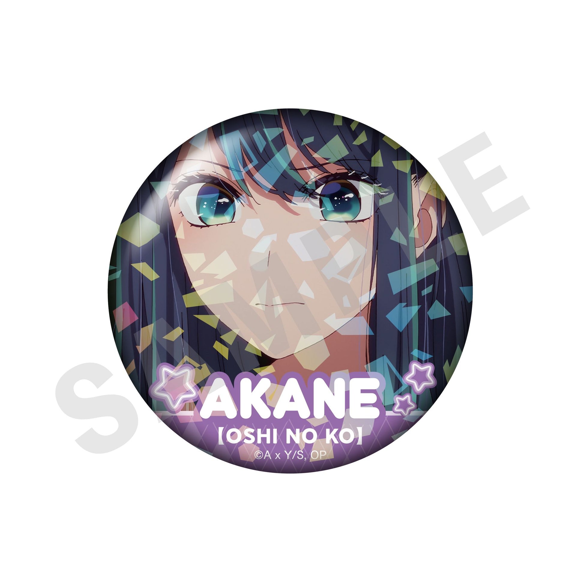 【推しの子】_～favorite series～　トレーディングホログラム推し缶バッジ vol.2（黒川あかね/全8種）） 【OPP／8個入り】