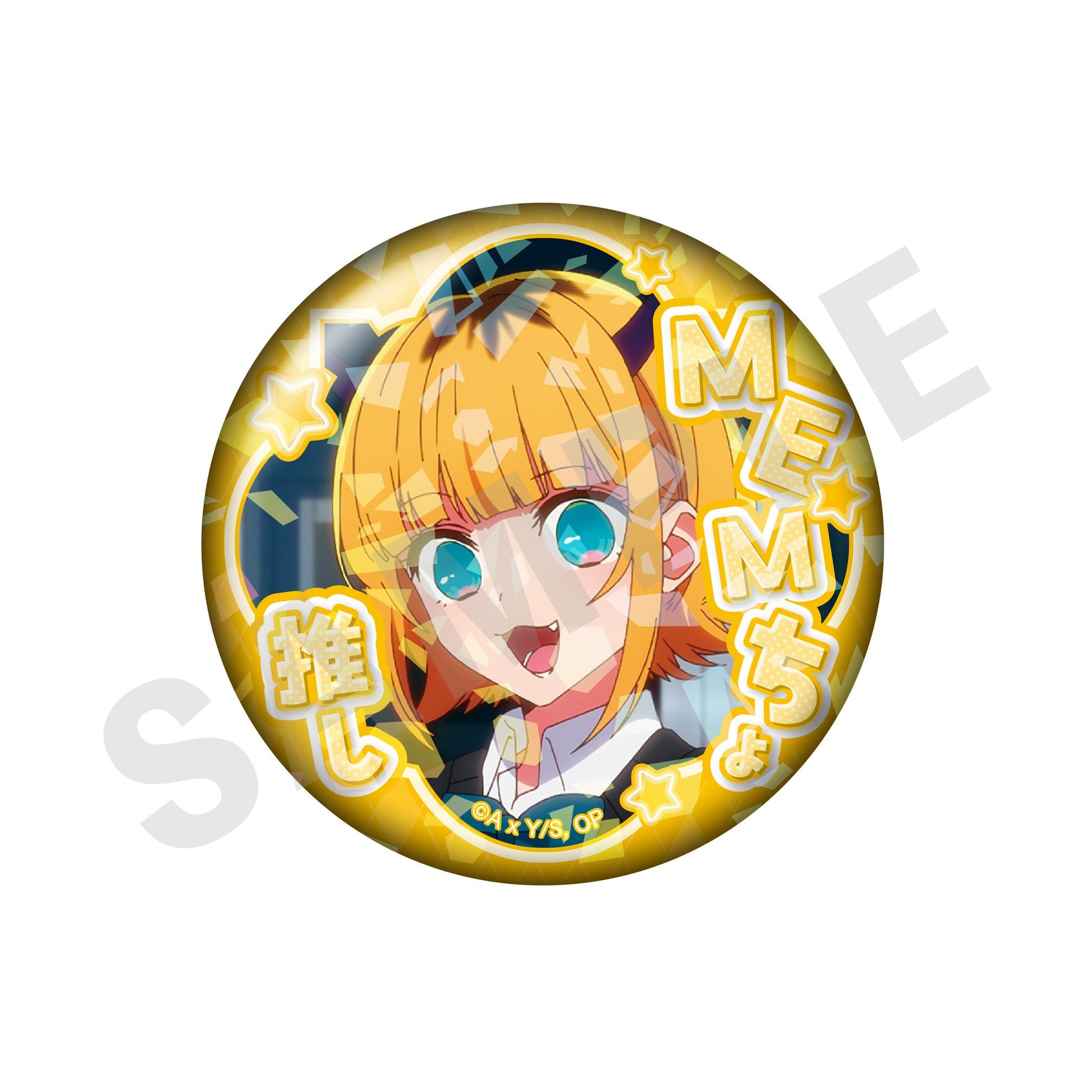 【推しの子】_～favorite series～　トレーディングホログラム推し缶バッジ vol.2（MEMちょ/全8種）） 【OPP／8個入り】