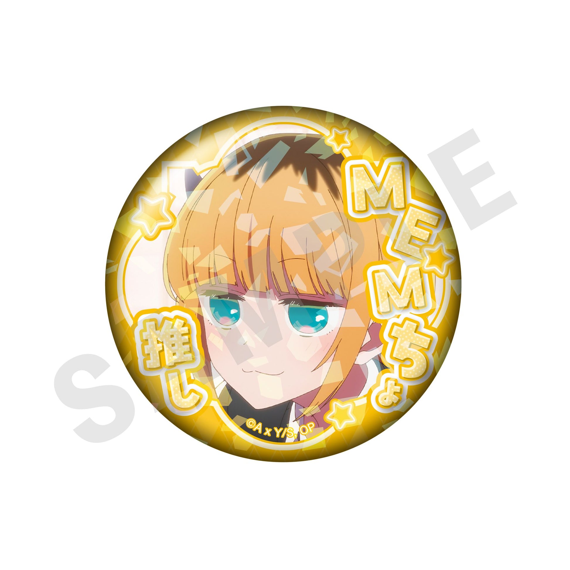 【推しの子】_～favorite series～　トレーディングホログラム推し缶バッジ vol.2（MEMちょ/全8種）） 【OPP／8個入り】