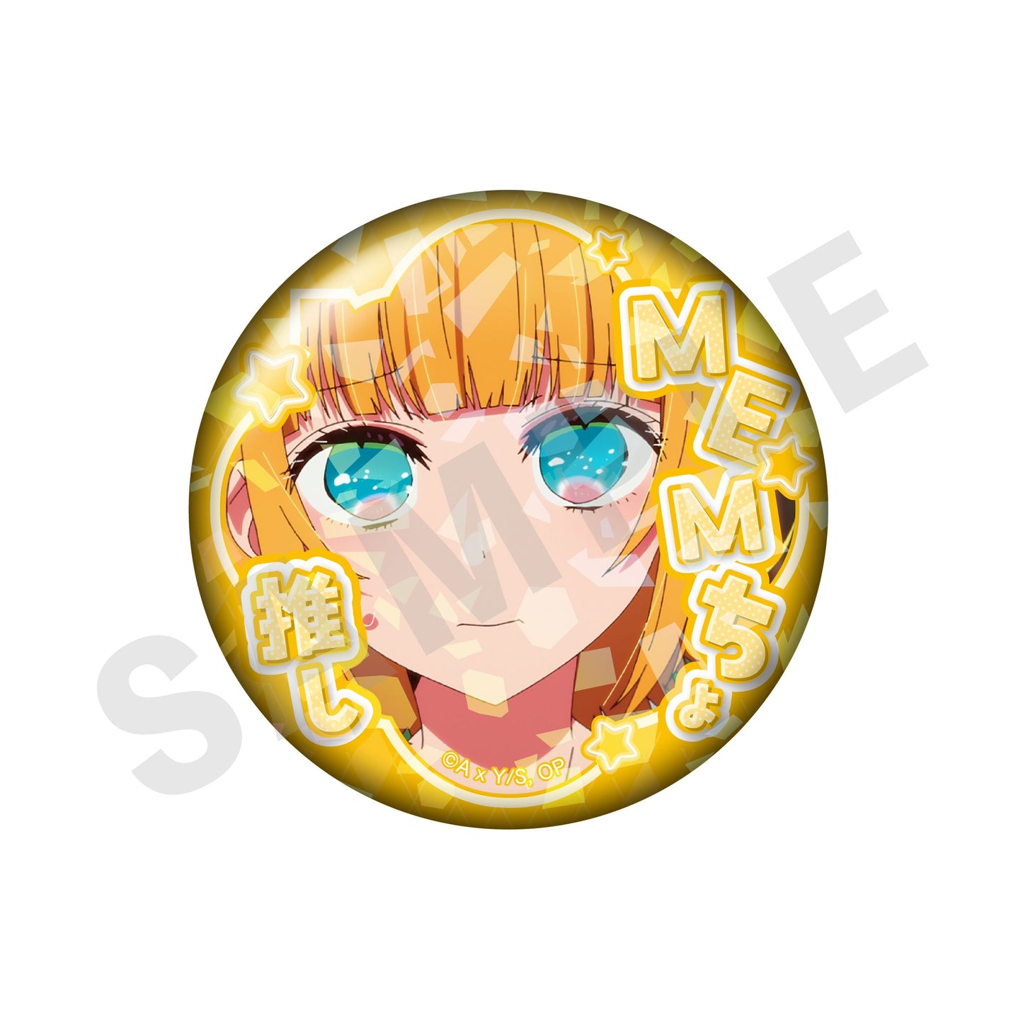 【推しの子】_～favorite series～　トレーディングホログラム推し缶バッジ vol.2（MEMちょ/全8種）） 【OPP／8個入り】