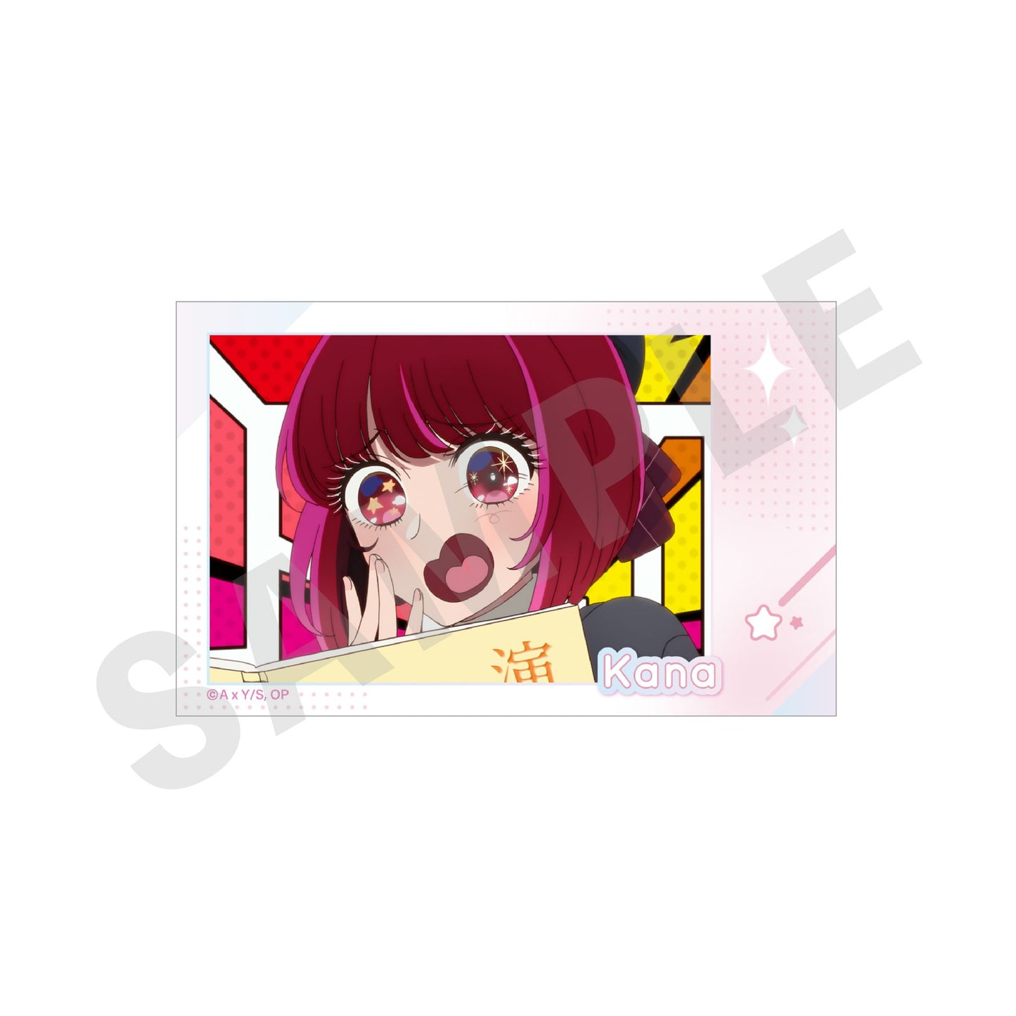 【推しの子】_～favorite series～　トレーディングミニブロマイド（2枚入り/全18種）） 【BOX／9パック入り】