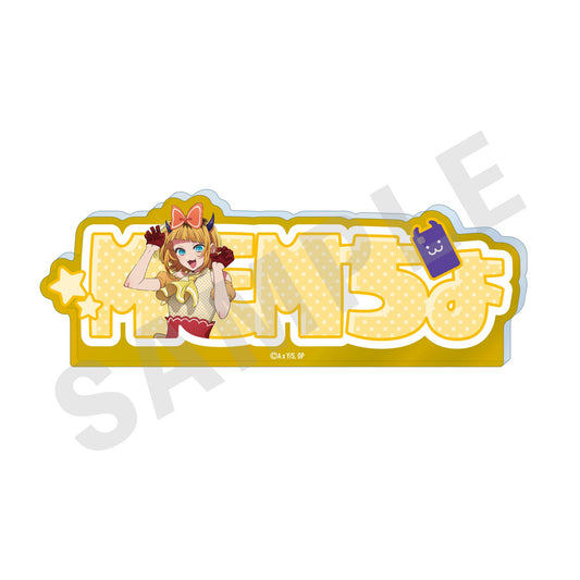 goods image
