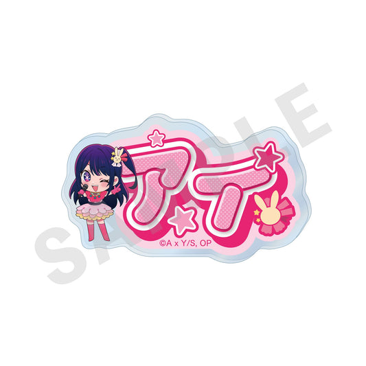 goods image