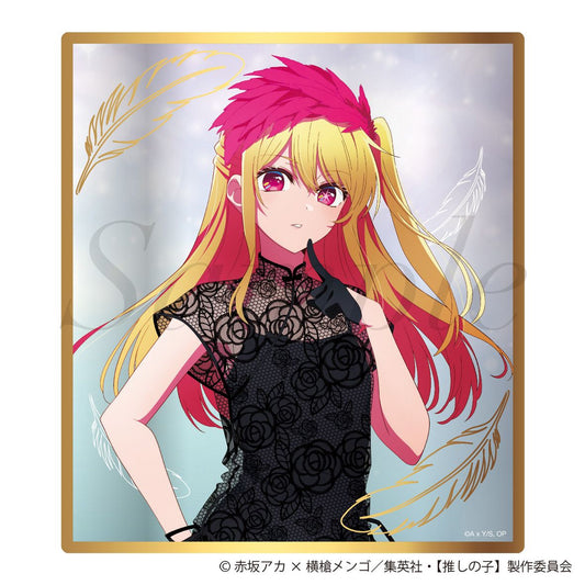goods image