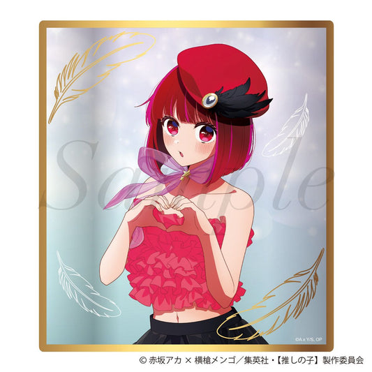 goods image