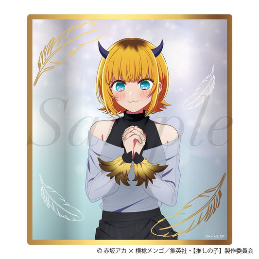 goods image