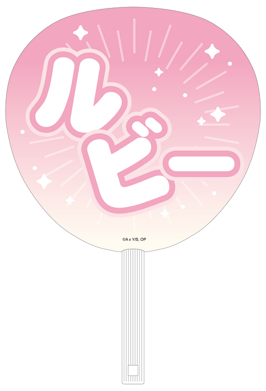 goods image