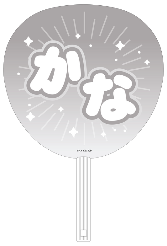 goods image