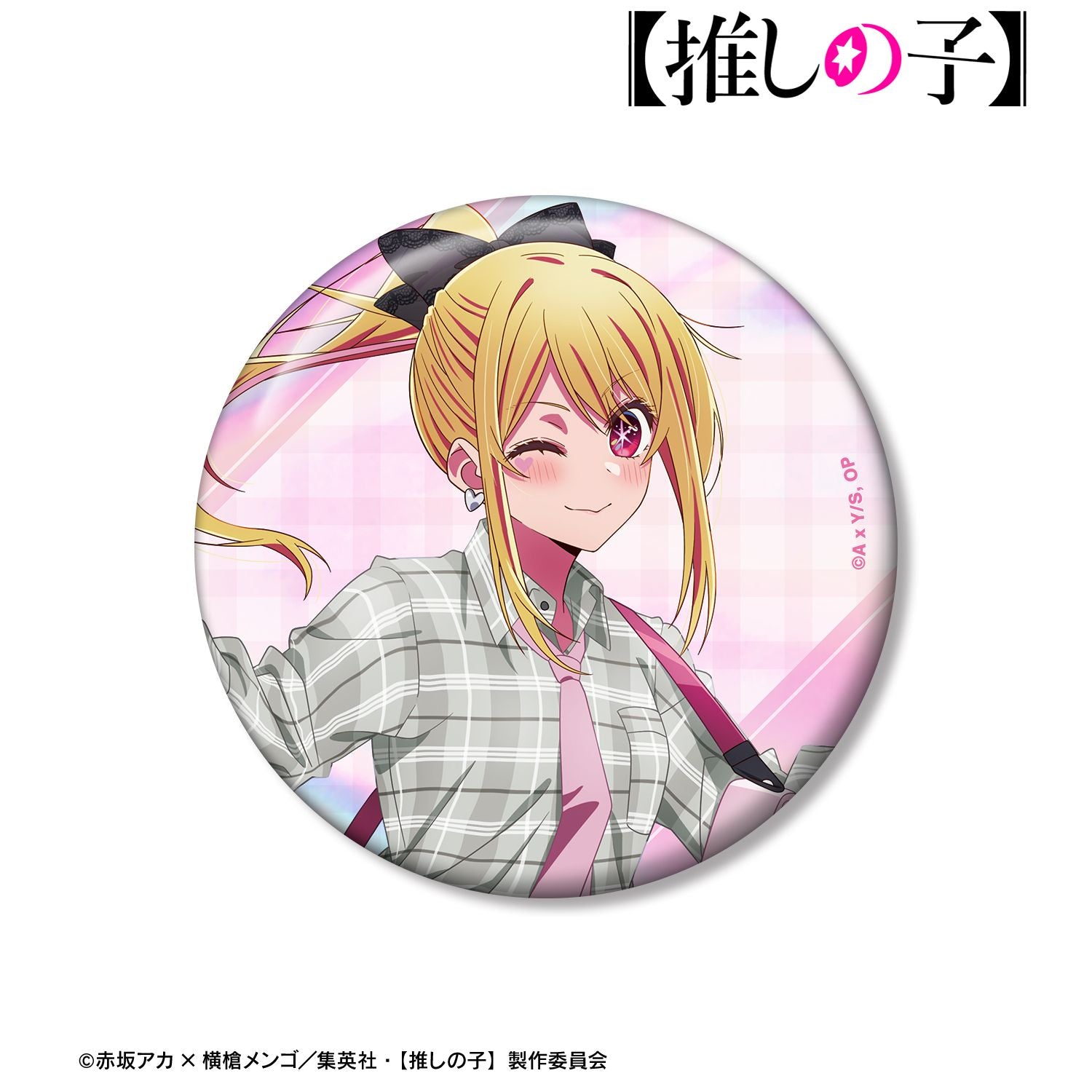 【推しの子】_描き下ろし ルビー ロックバンドver. 75mmオーロラ缶バッジ