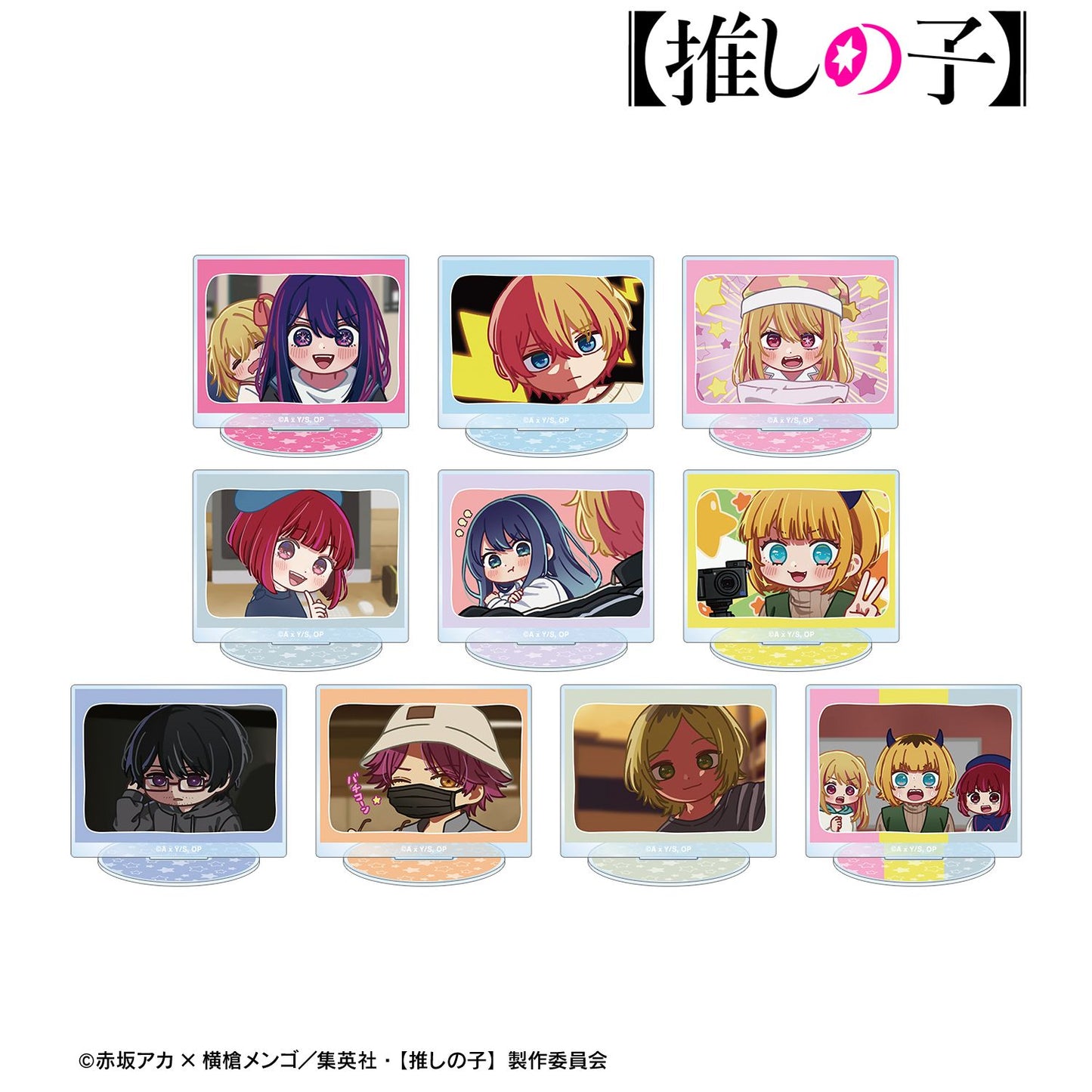 【推しの子】_トレーディング ゆるコマ アクリルスタンド(単位/コンプリートBOX)【BOX／10個入り】