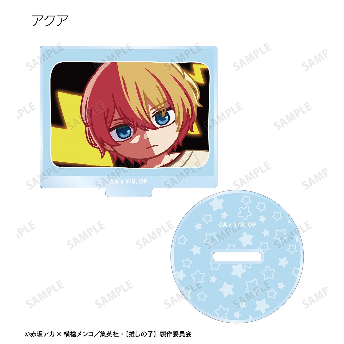 【推しの子】_トレーディング ゆるコマ アクリルスタンド(単位/コンプリートBOX)【BOX／10個入り】