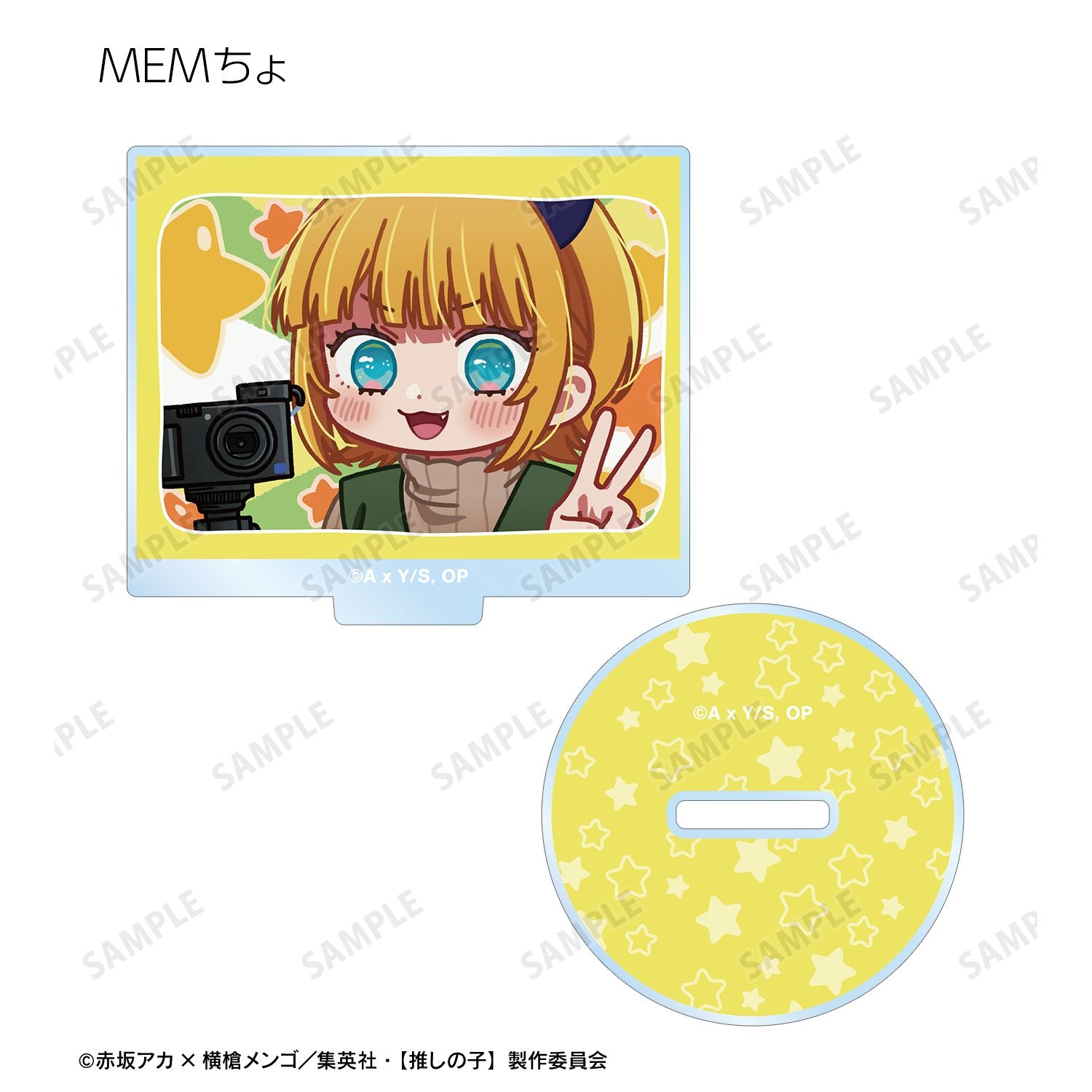 【推しの子】_トレーディング ゆるコマ アクリルスタンド(単位/コンプリートBOX)【BOX／10個入り】